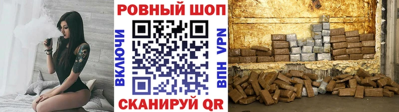 Цена Межгорье А ПВП МЕФ Гашиш МАРИХУАНА АМФ COCAIN