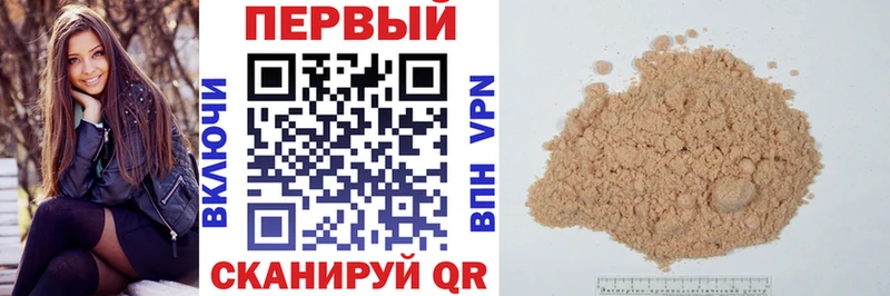 АМФЕТАМИН Розовый  наркошоп  Межгорье 