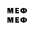 MDMA кристаллы Jsquared