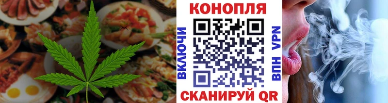 Canna-Cookies конопля  мориарти Telegram  Межгорье 