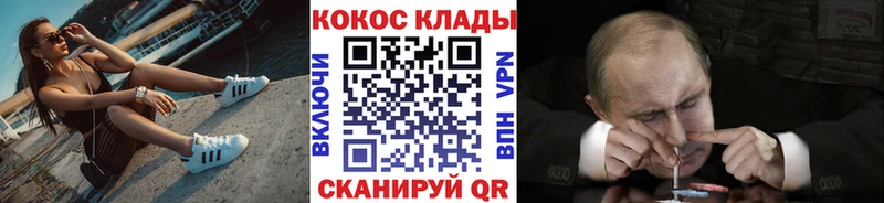 Кокаин Columbia Межгорье