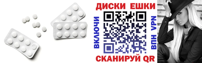 Ecstasy XTC Межгорье