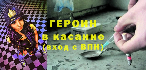 скорость mdpv Новокубанск