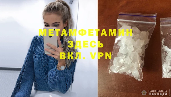 скорость mdpv Новокубанск