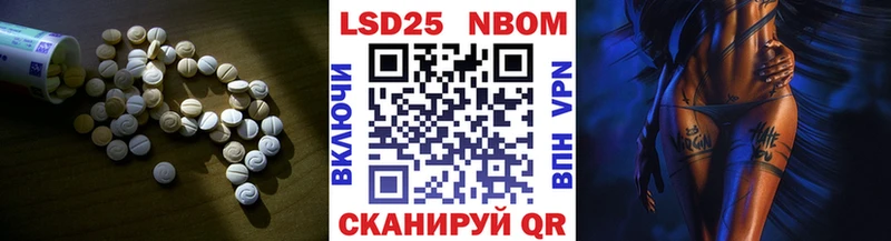 LSD-25 экстази ecstasy Межгорье