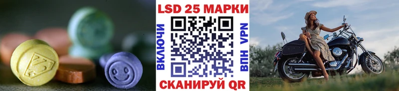 Лсд 25 экстази ecstasy  купить наркотики сайты  mega как войти  Межгорье 