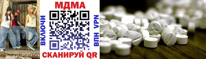 MDMA кристаллы  Межгорье 