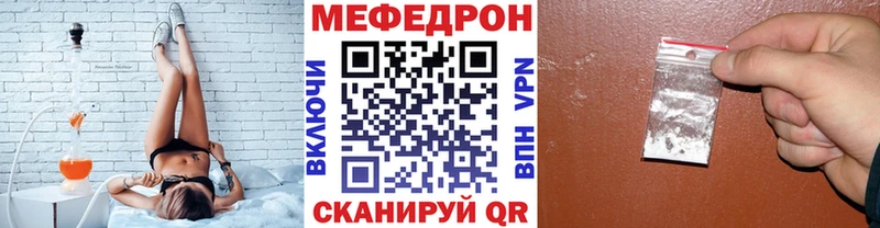 Меф мука  наркота  Межгорье 