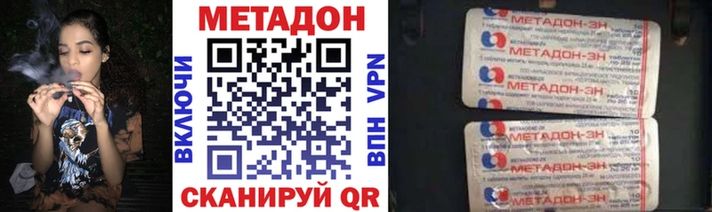 hydra ССЫЛКА  Межгорье  МЕТАДОН белоснежный 