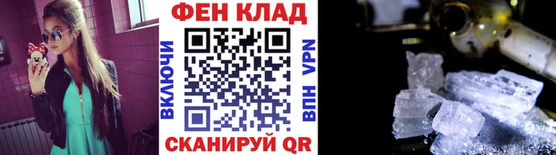 Метамфетамин витя  купить   это формула  Межгорье 