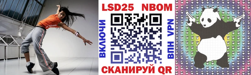мега зеркало  как найти   Межгорье  Марки 25I-NBOMe 1500мкг 