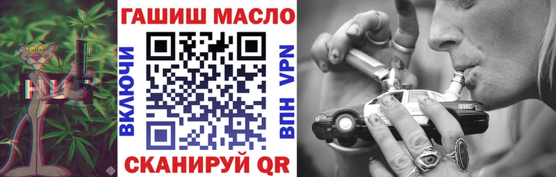 ТГК концентрат  Межгорье 